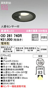 OD261740R I[fbN lZT[tLED_ECg CSB` 100 dF