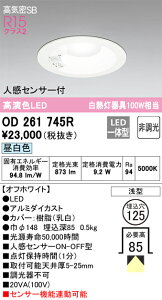 OD261745R I[fbN lZT[tLED_ECg CSB` 125 F