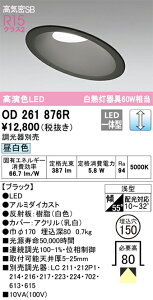 OD261876R I[fbN XΓVpLED_ECg CSB` 150  F