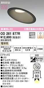 OD261877R I[fbN XΓVpLED_ECg CSB` 150  dF