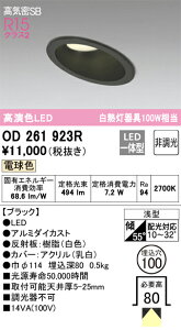 OD261923R I[fbN XΓVpLED_ECg CSB` 100 dF