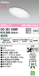 OD261938R I[fbN XΓVpLED_ECg CSB` 125 F