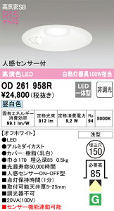 OD261958R I[fbN lZT[tLED_ECg CSB` 150 F