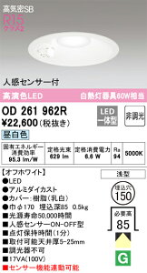 OD261962R I[fbN lZT[tLED_ECg CSB` 150 F