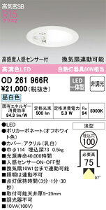 OD261966R I[fbN lZT[tLED_ECg CSB` 100 F