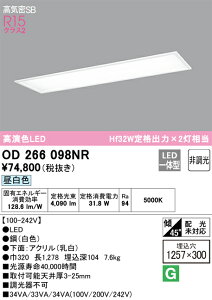 OD266098NR I[fbN ^LEDV[OCg dF