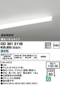 OD301211B I[fbN ^LEDx[XCg pl^Cv A[p C`l^ F