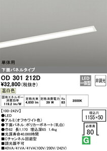 OD301212D I[fbN ^LEDx[XCg ʃpl^Cv P̗p C`l^ F