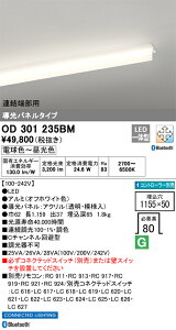 OD301235BM I[fbN ^LEDx[XCg pl^Cv A[p C`l^  F