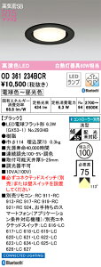 OD361234BCR I[fbN LED_ECg CSB` 100  F BluetoothΉ