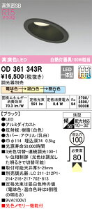 OD361343R I[fbN XΓVpLED_ECg CSB` 100  3Fؑ dF F F