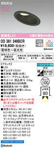 OD361346BCR I[fbN XΓVpLED_ECg CSB` 100  F BluetoothΉ