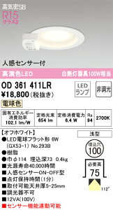 OD361411LR I[fbN lZT[tLED_ECg CSB` 100 dF
