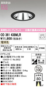 OD361438MLR I[fbN pLED_ECg CSB` 100 dF