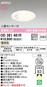 OD361461R I[fbN lZT[tLED_ECg CSB` 100 dF