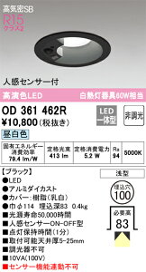 OD361462R I[fbN lZT[tLED_ECg CSB` 100 F