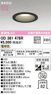OD361478R I[fbN pLED_ECg CSB` 100 dF
