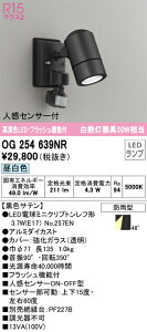 OG254639NR I[fbN lZT[t OpLEDX|bgCg F