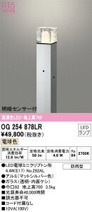 OG254878LR I[fbN ÃZT[tLEDK[fCg n㍂700 dF