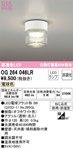 OG264046LR I[fbN pLEDV[OCg dF