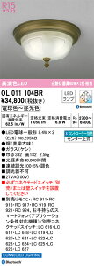 OL011104BR I[fbN LED^V[OCg  F BluetoothΉ
