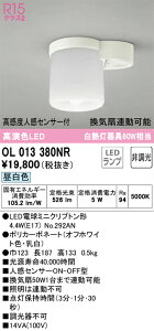 OL013380NR I[fbN lZT[t LED^V[OCg gC CA^ F