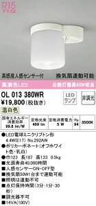 OL013380WR I[fbN lZT[t LED^V[OCg gC CA^ F