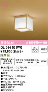 OL014061WR I[fbN aV[OCg F