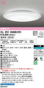 OL251099BCR1 I[fbN LEDV[OCg  F BluetoothΉ `14