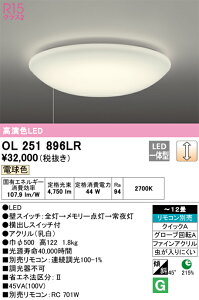 OL251896LR I[fbN LEDV[OCg vXCb`t  `12 dF