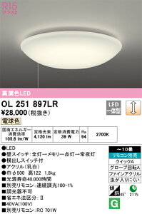 OL251897LR I[fbN LEDV[OCg vXCb`t  `10 dF