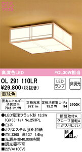 OL291110LR I[fbN aV[OCg dF