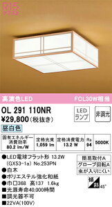 OL291110NR I[fbN aV[OCg F