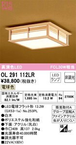 OL291112LR I[fbN aV[OCg dF