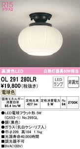 OL291280LR I[fbN aV[OCg  F BluetoothΉ