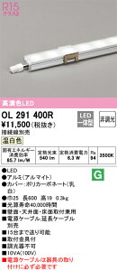 OL291400R I[fbN LEDԐڏƖ X^Cv Fyڑʔz