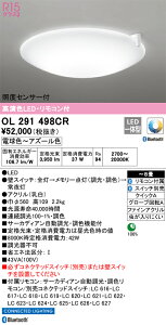 OL291498CR �I�[�f���b�N �Ɠx�Z���T�[�t �T�[�J�f�B�A���V�[�����O���C�g �`8�� ���� ���F �d���F�`�A�Y�[���F