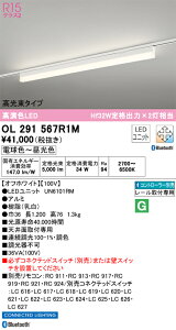 OL291567R1M I[fbN z_NgpLEDx[XCg ^Cv  F