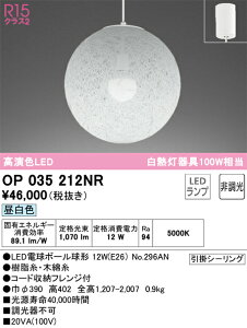 OP035212NR I[fbN ay_gCg F