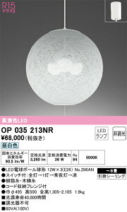 OP035213NR I[fbN ay_gCg F