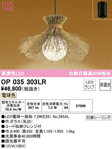 OP035303LR I[fbN ay_gCg dF