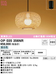 OP035356NR I[fbN ay_gCg F