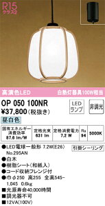 OP050100NR I[fbN ay_gCg F