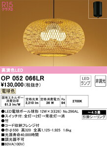 OP052066LR I[fbN ay_gCg dF