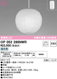 OP052286NWR I[fbN ay_gCg F