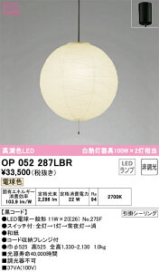 OP052287LBR I[fbN ay_gCg RXCb`t dF