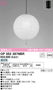 OP052287NBR I[fbN ay_gCg RXCb`t F