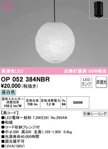 OP052384NBR I[fbN ay_gCg F