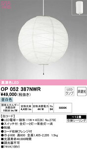 OP052387NWR I[fbN ay_gCg RXCb`t F