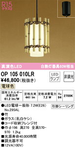 OP105010LR I[fbN ay_gCg dF